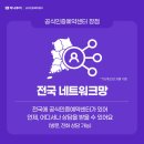 산들여행사 이미지