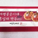 생제비제빵소 이미지