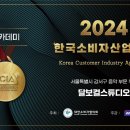 T&U전국청소년가요제 | 2026 T&amp;U 전국 청소년 가요제 모집 [마곡송정 보컬학원 달보컬스튜디오]