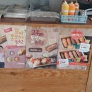 명랑쌀핫도그순천