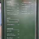 위노잉커피