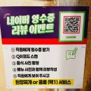 마장동고기집전남대점
