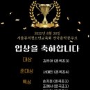 카라얀음악학원