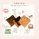 [공지] 📢 예현방가 쌀전병 세트 블로그 &amp; 인스타그램 체험단 모집 📢