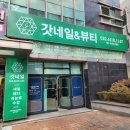 갓네일&뷰티 이미지