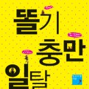 충만유통