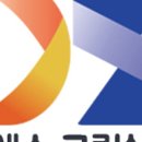 디에스크린산업 이미지