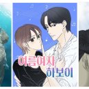 고래스튜디오 스타뉴스