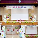 샛별초교 병설유치원 이미지