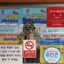 불친절해도 또 가는 이유? 영덕맛집 솔직후기 – 아성식당 한우불고기 내돈내산 찐후기