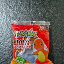포켓몬 빵 파이리의 화르륵 핫소스팡&amp;띠부씰 후기