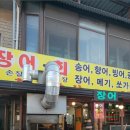 청평수산 이미지