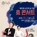 강서 효 이미지