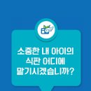 구미천사유치원 이미지
