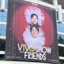 올림픽홀 | 비보쇼 2025 with friends 후기 | 올림픽홀 나구역 시야, 게스트