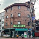 제일수퍼 | 관악 신림 감성공백 아늑한 무인 북카페