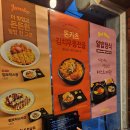 미소야 - 동해시 대학로 16 | 미소야