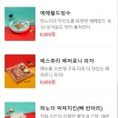 하노이맥주밤거리시흥배곧점
