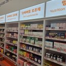 반도식품 | 제로스토어 달라에서 다이어트 식품 대량 구매한 후기