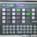 명동 노래연습장 이미지
