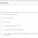 남구도시첨단남해오네뜨작은도서관 이미지