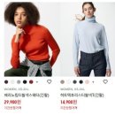 보아스테크 | 유니클로 감사제 2025, 할인 추천 목록 총정리와 현장 후기;