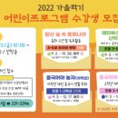 세상을 보는 신기한 과학실험 이미지