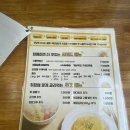 구름계란덮밥부경대점