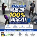 판교 소형 사무실 입주 청소 후기 - 묵은 먼지 싹 비우고 새 출발! 전문 업체 그린크린