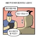 대한고속 이미지