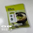 GS25완도대로점 | GS25 가성비 좋은 완도김 우동 내돈내산 리뷰