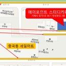 에이포인트 이미지