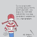 빨강머리 이미지