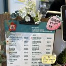 충남 가볼만한곳 백종원 예산시장 맛집 카페 들꽃다정