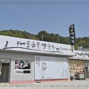 몽돌이해물칼국수 이미지