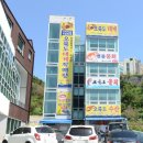 용호동063 이미지