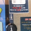 초심스터디카페진해 이미지