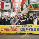 서구시장 이미지