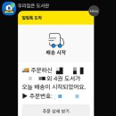 초5-6 독서,하다 2기 | 초등학생 독서 권장량 우도어플 앱사용후기 우리집은 도서관 추천인포인트지급