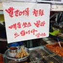 만드기골목