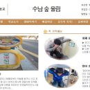 삼천포초등학교 이미지