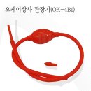 오케이상사