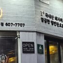 신시로16길1-6 이미지