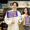 신세계주류 이미지