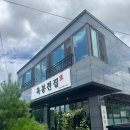 이촌부대찌개 | 평창 봉평 맛집 옥봉전집, 부대찌개 강추.