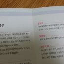 수유대학약국 이미지