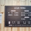 울엄마집밥 이미지