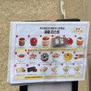 딸기 | 성심당 딸기요거롤 후기