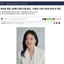 최보윤 의원, UD택시 확대 2법 발의...이동권 '선택 가능한 권리'로 전환 이미지
