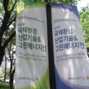 (주)그린에너지환경 이미지